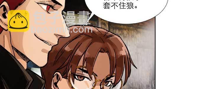 第八十八话 密谋(1/3)-第94话