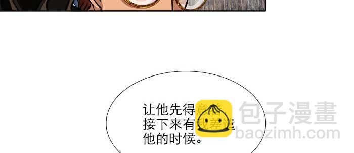 第八十八话 密谋(1/3)-第94话