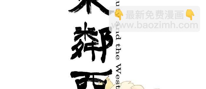 第八十八话 密谋(1/3)-第94话