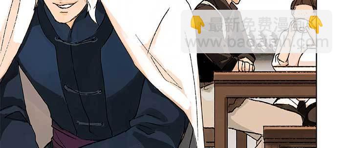 第八十八话 密谋(1/3)-第94话