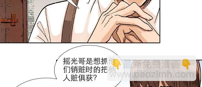 第八十八话 密谋(1/3)-第94话