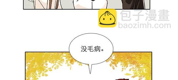 第八十八话 密谋(1/3)-第94话