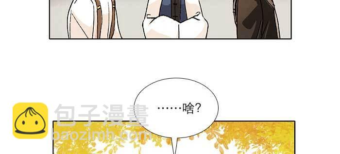 第八十八话 密谋(1/3)-第94话