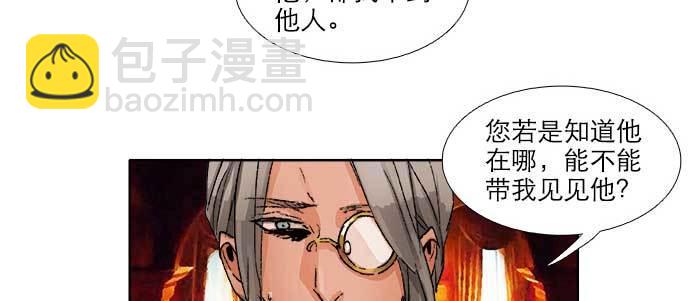 第九十话 ta的选择是&hellip;&hellip;？(1/3)-第96话