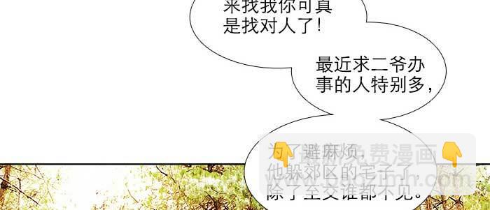 第九十话 ta的选择是&hellip;&hellip;？(1/3)-第96话
