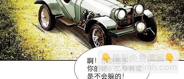 第九十话 ta的选择是&hellip;&hellip;？(1/3)-第96话