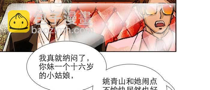 第九十话 ta的选择是&hellip;&hellip;？(1/3)-第96话