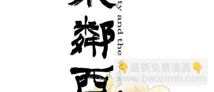 第九十话 ta的选择是&hellip;&hellip;？(1/3)-第96话