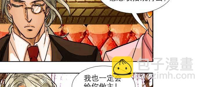 第九十话 ta的选择是&hellip;&hellip;？(1/3)-第96话