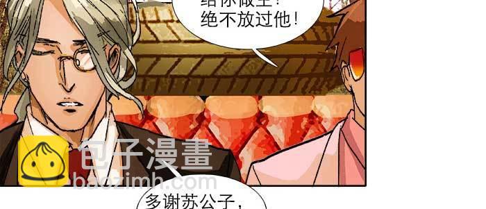 第九十话 ta的选择是&hellip;&hellip;？(1/3)-第96话