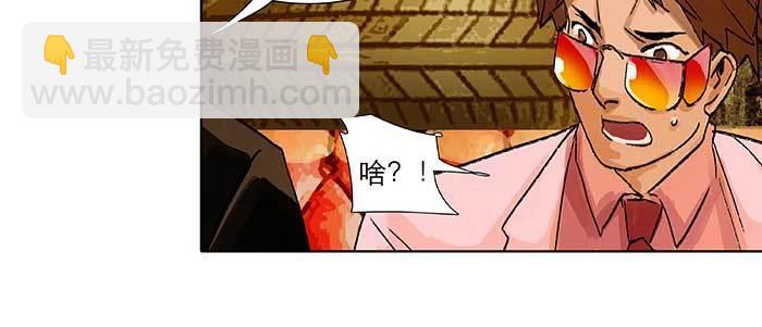 第九十话 ta的选择是&hellip;&hellip;？(1/3)-第96话