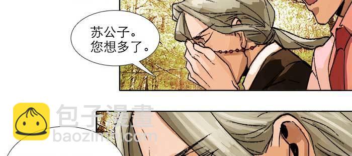 第九十话 ta的选择是&hellip;&hellip;？(1/3)-第96话