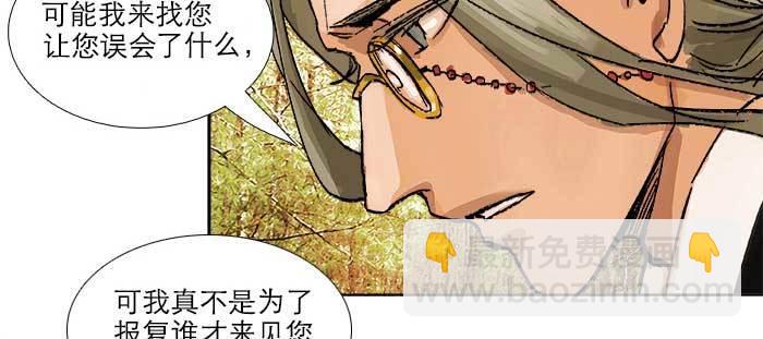 第九十话 ta的选择是&hellip;&hellip;？(1/3)-第96话