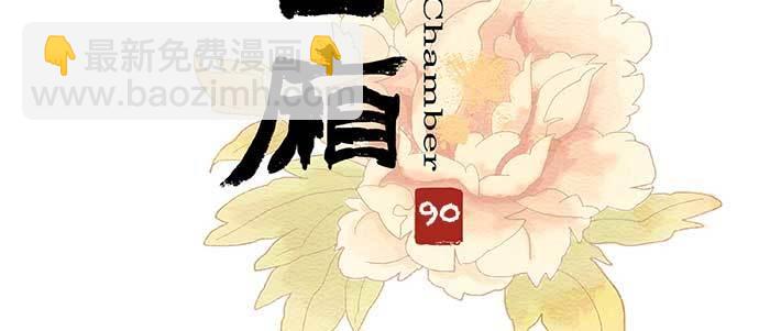 第九十话 ta的选择是&hellip;&hellip;？(1/3)-第96话