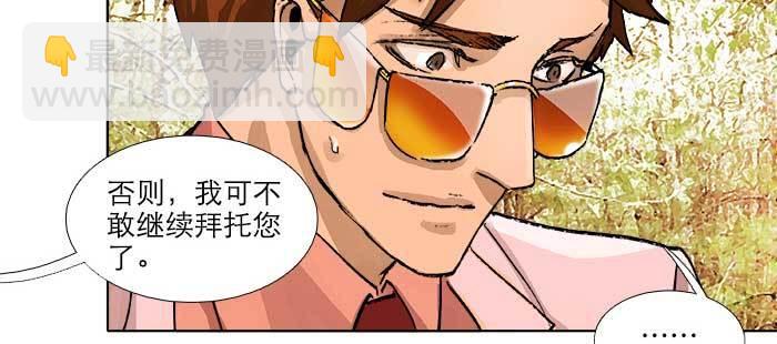 第九十话 ta的选择是&hellip;&hellip;？(1/3)-第96话