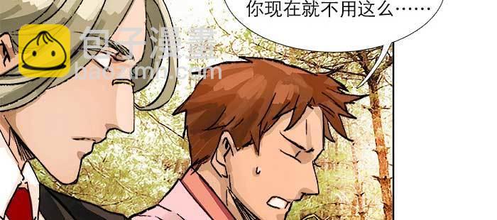 第九十话 ta的选择是&hellip;&hellip;？(1/3)-第96话