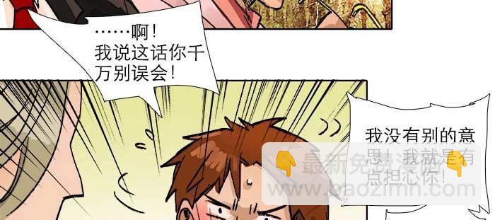 第九十话 ta的选择是&hellip;&hellip;？(1/3)-第96话