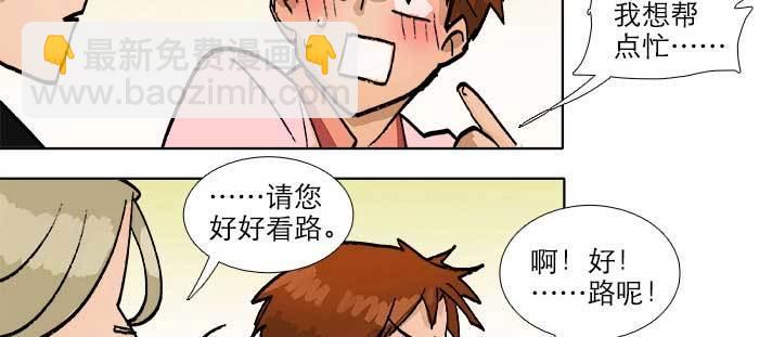 第九十话 ta的选择是&hellip;&hellip;？(1/3)-第96话