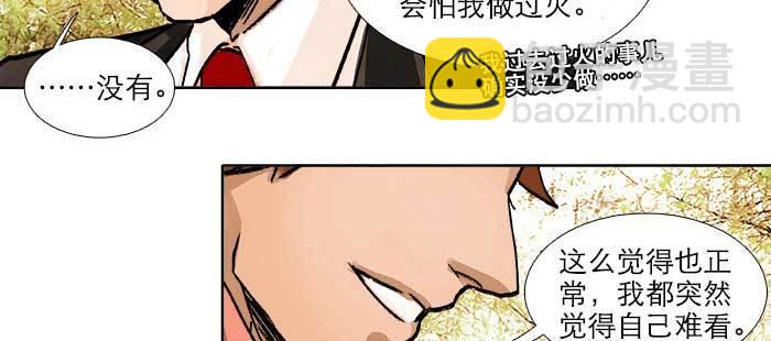 第九十话 ta的选择是&hellip;&hellip;？(1/3)-第96话
