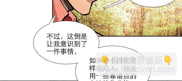 第九十话 ta的选择是&hellip;&hellip;？(1/3)-第96话