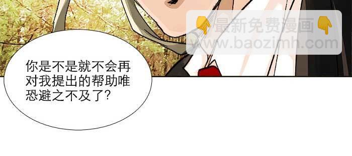 第九十话 ta的选择是&hellip;&hellip;？(1/3)-第96话