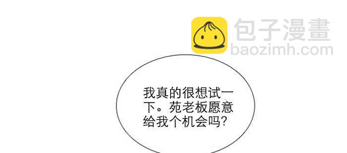 第九十话 ta的选择是&hellip;&hellip;？(1/3)-第96话