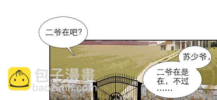 第九十话 ta的选择是&hellip;&hellip;？(1/3)-第96话