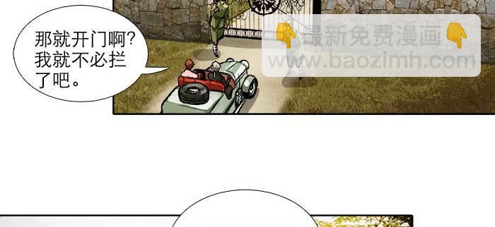 第九十话 ta的选择是&hellip;&hellip;？(1/3)-第96话