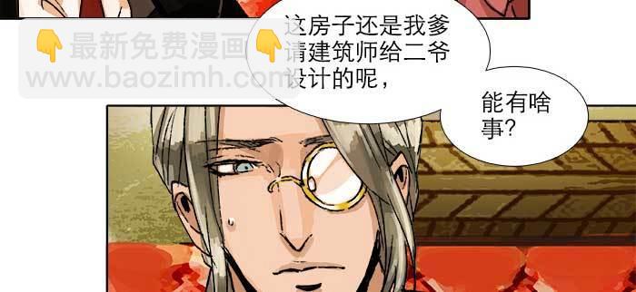 第九十话 ta的选择是&hellip;&hellip;？(1/3)-第96话