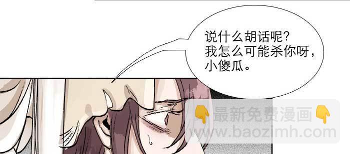 第九十二话 求助(1/3)-第98话