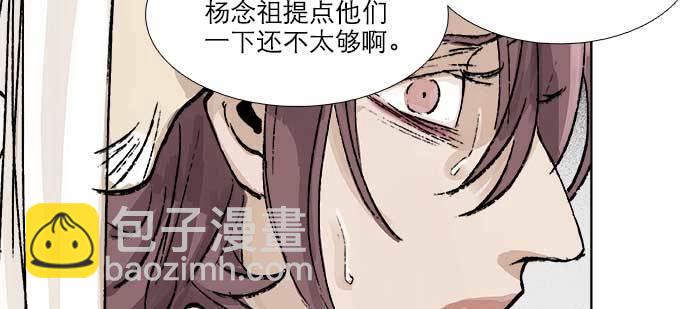 第九十二话 求助(1/3)-第98话