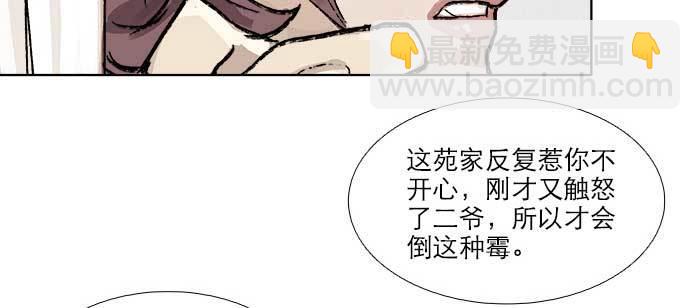 第九十二话 求助(1/3)-第98话