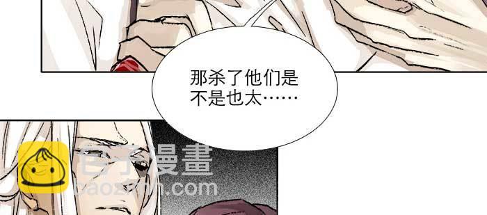 第九十二话 求助(1/3)-第98话