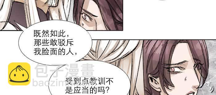 第九十二话 求助(1/3)-第98话