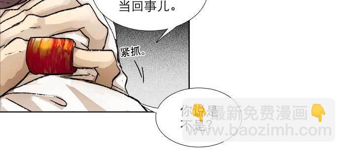 第九十二话 求助(1/3)-第98话