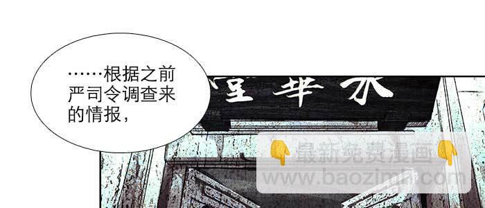 第九十二话 求助(1/3)-第98话