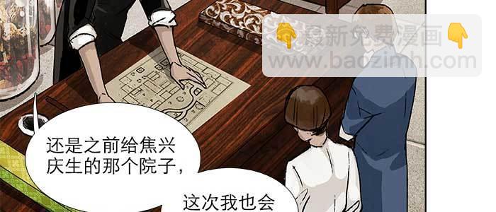 第九十二话 求助(1/3)-第98话