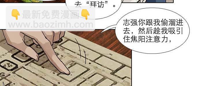 第九十二话 求助(1/3)-第98话