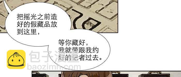 第九十二话 求助(1/3)-第98话