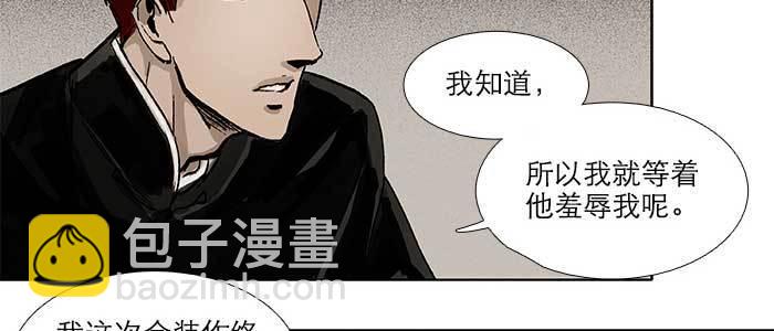 第九十二话 求助(1/3)-第98话