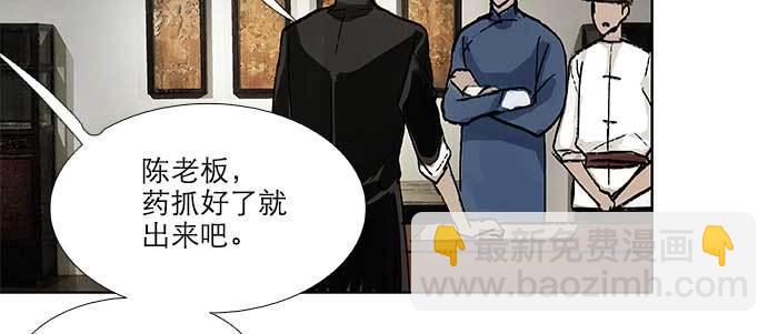 第九十二话 求助(1/3)-第98话