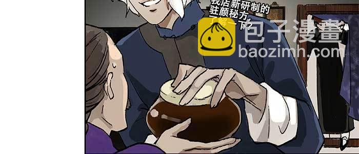 第九十二话 求助(1/3)-第98话