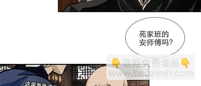 第九十二话 求助(1/3)-第98话