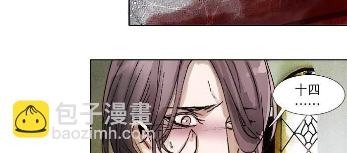 第九十二话 求助(1/3)-第98话
