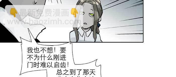 第九十四话 激怒(1/3)-第100话