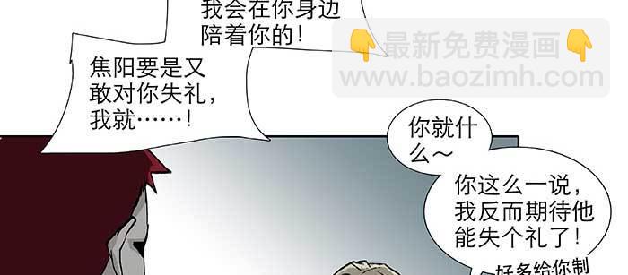 第九十四话 激怒(1/3)-第100话