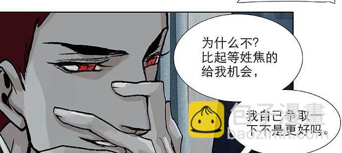 第九十四话 激怒(1/3)-第100话