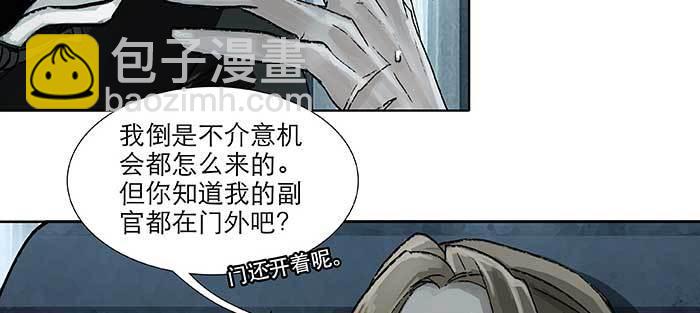 第九十四话 激怒(1/3)-第100话