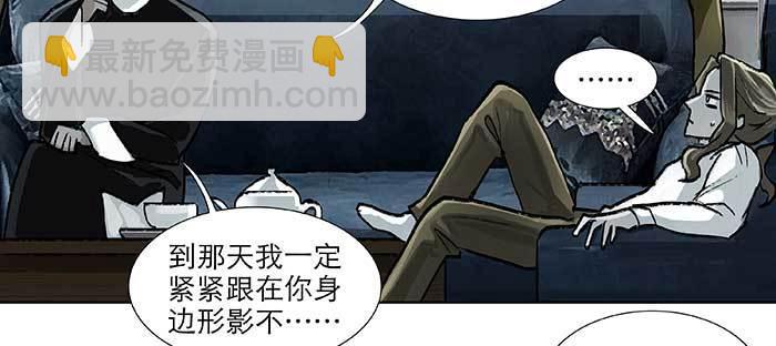 第九十四话 激怒(1/3)-第100话