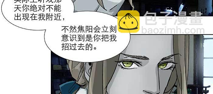 第九十四话 激怒(1/3)-第100话